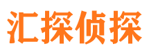 安塞私家侦探